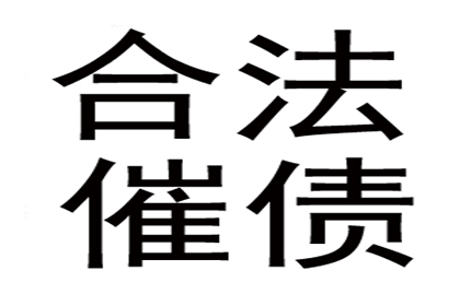 债务纠葛中的爱情：混混与债主女儿的故事