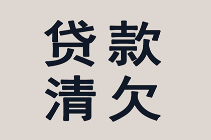 催收员个人素质提升方案：突破能力瓶颈，实现催收效能的全面提升