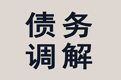 以非你莫属专访债务讨债专家，学习职场处事技巧！