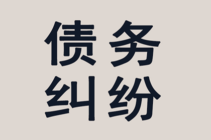 农村小伙春节追债事件揭秘