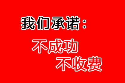 公司欠款要账实战技巧分享