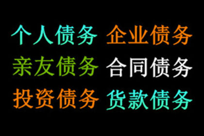 催收公司月度绩效报告