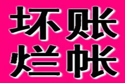 信用卡催收外包流程解析和优化方法