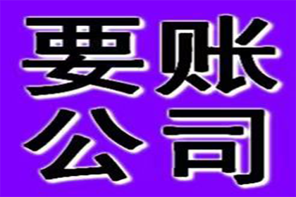 催收款解释及相关注意事项