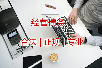 催收员转正报告：职业成长与价值实现