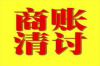 举报催收所需资料一览，保护你的合法权益！