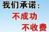 大江大河中的农民讨债事件