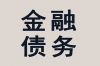 农民讨债骗局的种类有哪些？