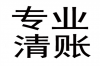 如何应对催收公司找上你的父母的窘境？