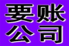 中国退役军人讨债：追寻正义之路