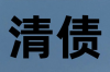 债务催收策略：案件处理流程与实战技巧